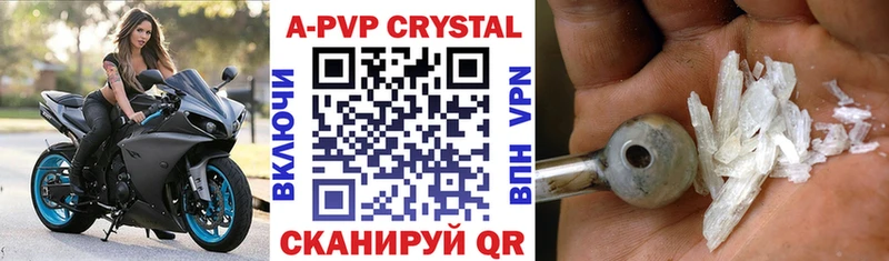 гидра ONION Дорогобуж A-PVP Crystall