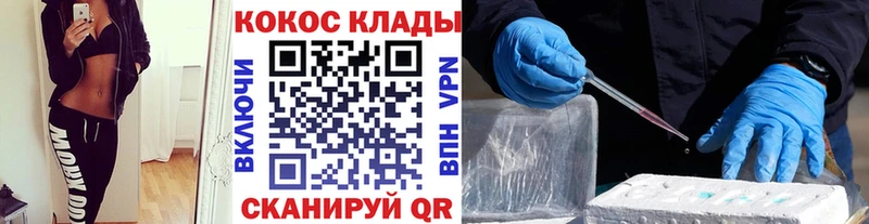 ссылка на мегу tor Дорогобуж COCAIN FishScale