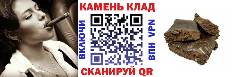 Гашиш ice o lator  Дорогобуж 