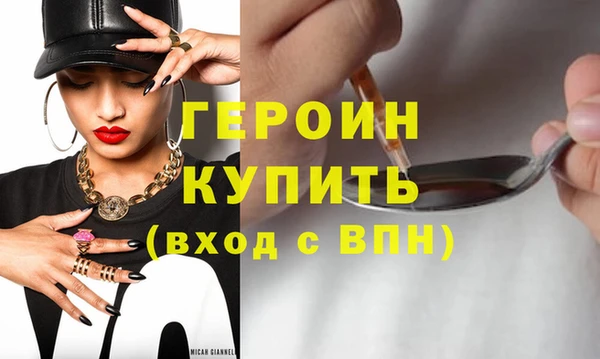 метамфетамин Богданович