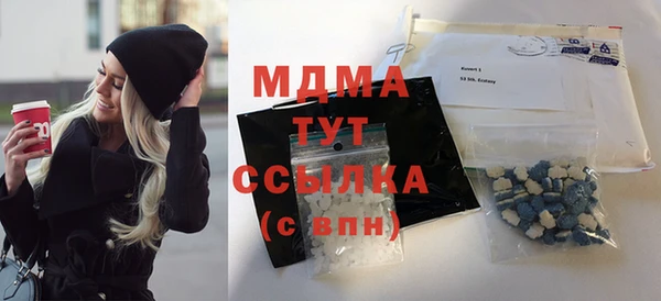 мефедрон VHQ Белокуриха