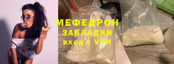СК Богородицк