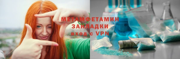 мефедрон VHQ Белокуриха