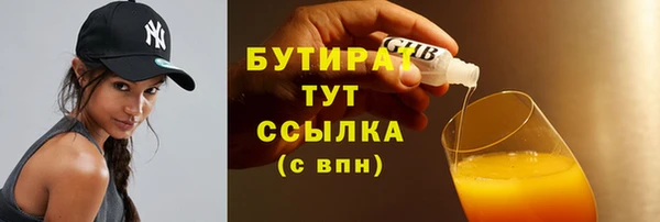 мефедрон VHQ Белокуриха