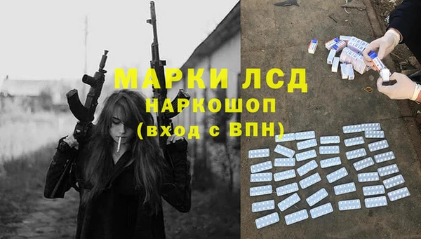 мефедрон VHQ Белокуриха
