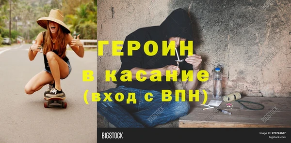 метамфетамин Богданович