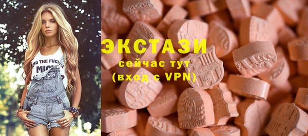 мефедрон VHQ Белокуриха
