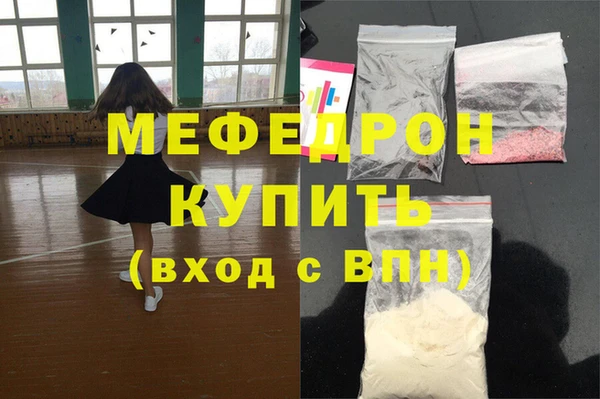 mix Богородск
