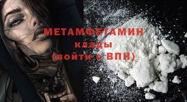 мефедрон VHQ Белокуриха