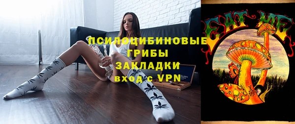 мефедрон VHQ Белокуриха