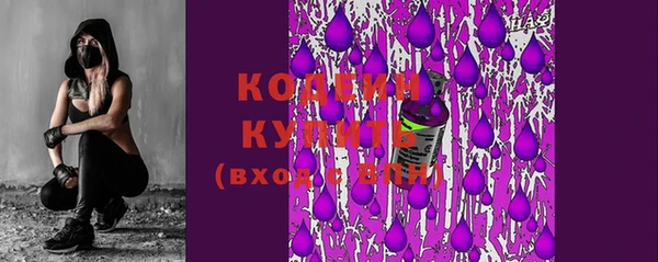 мефедрон VHQ Белокуриха