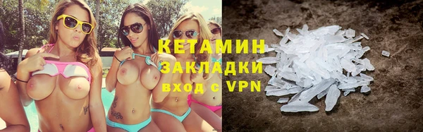 мефедрон VHQ Белокуриха