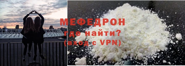 СК Богородицк