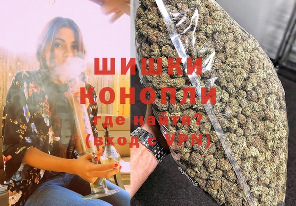мефедрон VHQ Белокуриха