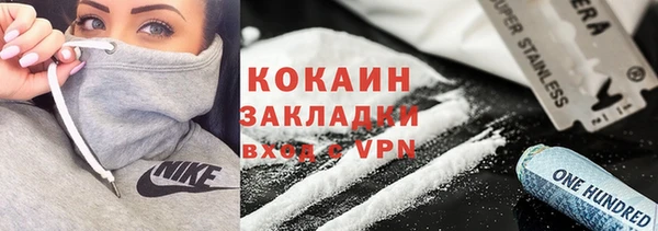 мефедрон VHQ Белокуриха