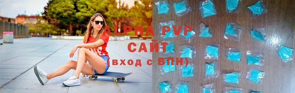 мефедрон VHQ Белокуриха