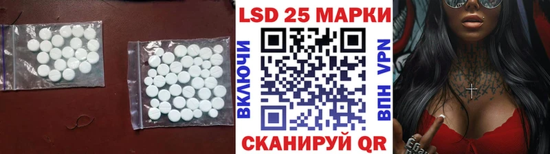 LSD-25 экстази кислота Дорогобуж