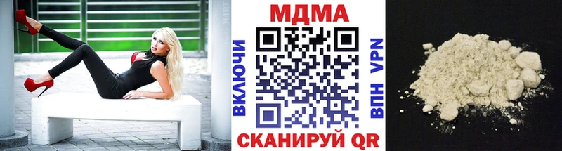 МДМА VHQ  Дорогобуж 