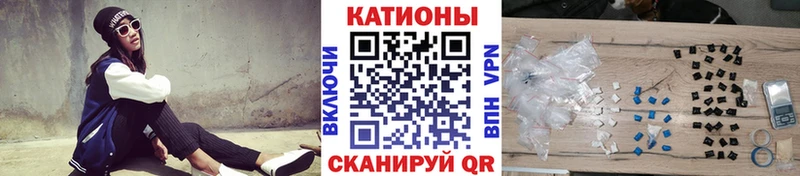 МЕФ мяу мяу  Дорогобуж 