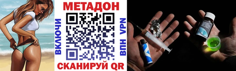 МЕТАДОН VHQ Дорогобуж