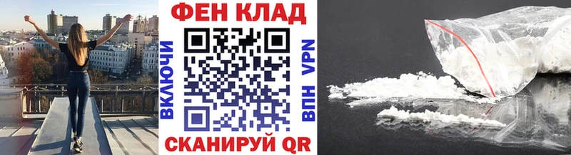 Метамфетамин Декстрометамфетамин 99.9%  Дорогобуж 