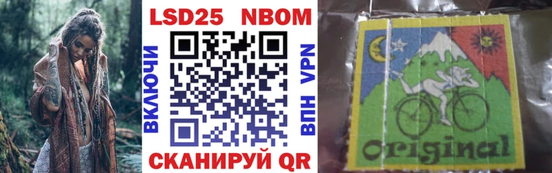 Наркотические марки 1500мкг  Дорогобуж 